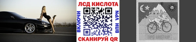 Марки 25I-NBOMe 1,5мг  закладка  Ишимбай 