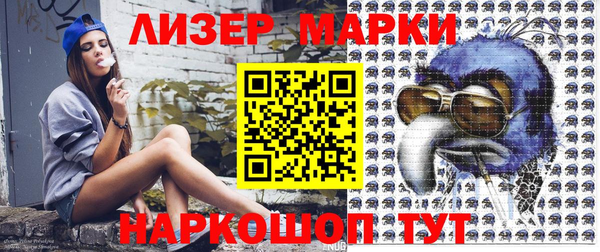 Ишимбай  Марки N-bome  Вход с VPN  Марки 25I-NBOMe 1,5мг 