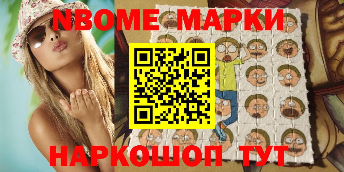 Псилоцибиновые грибы Ишимбай