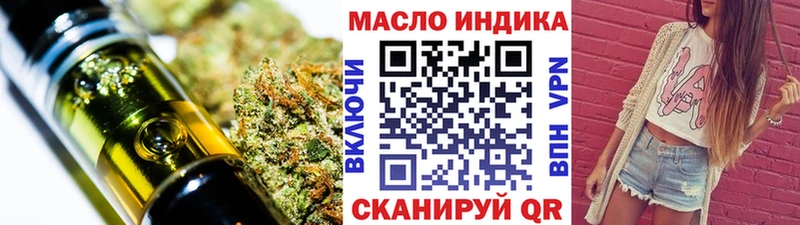 цена наркотик  Ишимбай  Дистиллят ТГК гашишное масло 