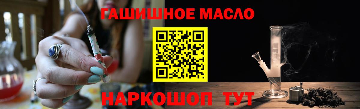 ТГК жижа Ишимбай