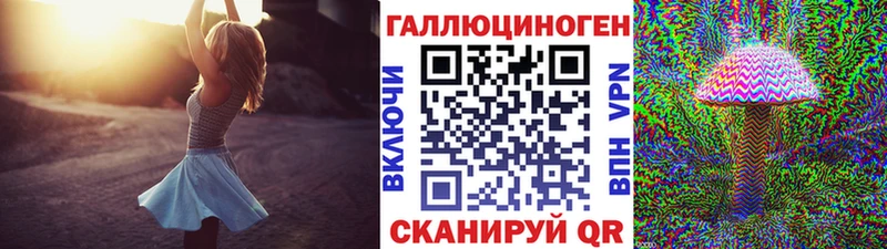 Псилоцибиновые грибы мицелий  хочу   Ишимбай 