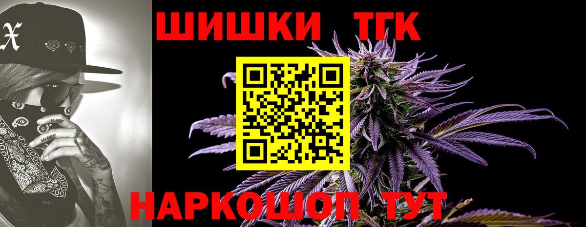 Марихуана тримм Ишимбай